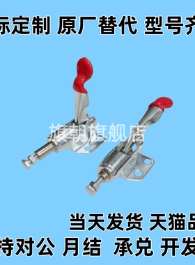 肘夹 品质 TCPF1/2/3/4/5/6/7/8 推拉式快速夹钳