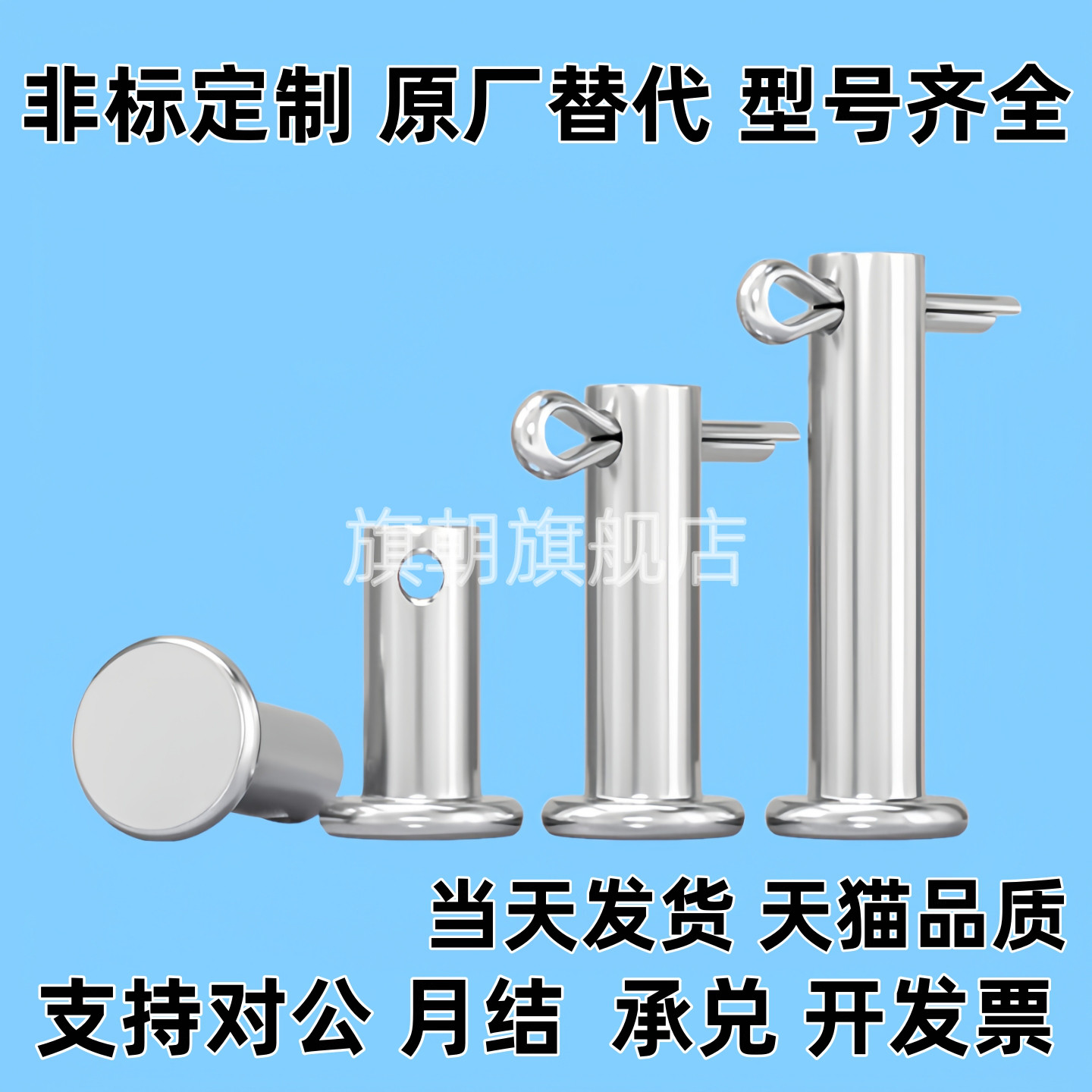 替代铰链销HCLGHN HCLGN3 4 5 v6 8 10 12 14 16 18 20-20 25 30