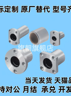 MDCA20无油衬套MDSA16/MDRA12/MDCAW10/25/30/8/10/6