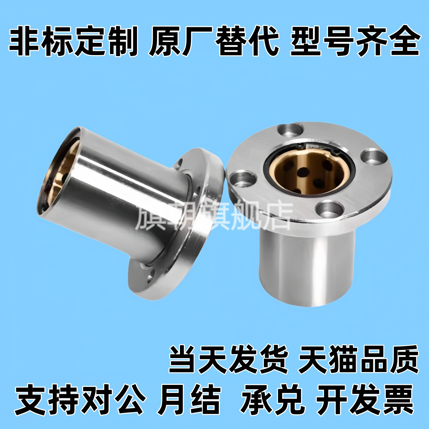 替代怡和达 无油衬套组件 OGB01/02/31/32/61/62-d6 铜合金衬套