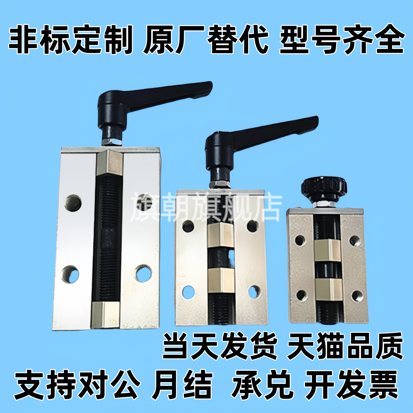 SVCK/SVCN 24/28/30/33/36/42 ICG91-ICG92-H24/H28直线导轨夹具