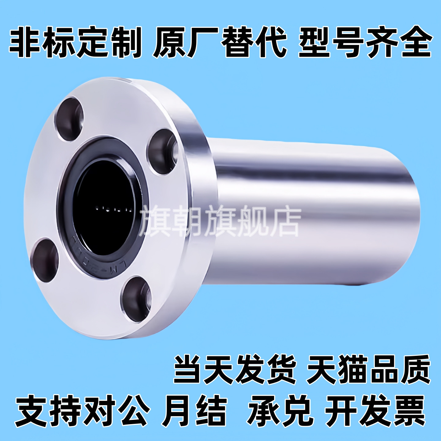 导向轴支座ATHR/ATHS/ATHC3 4 5 6 8 10 12 15 16 20 25 30 35 40