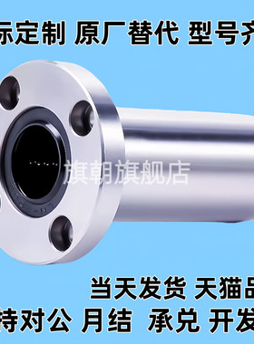 导向轴支座ATHR/ATHS/ATHC3 4 5 6 8 10 12 15 16 20 25 30 35 40