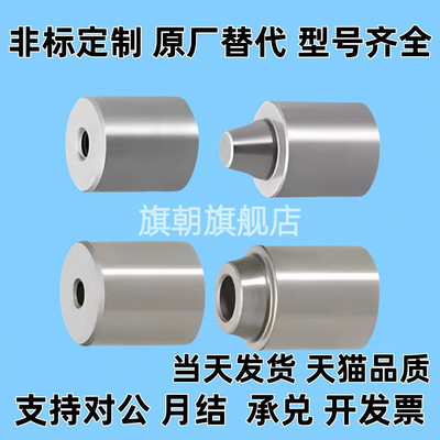 TPCAT TPCATZ TPCATS 12 12C 16 16C 20 20C 25 25C 30圆锥定位销