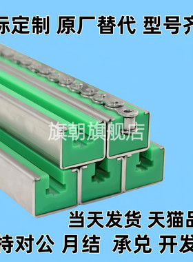 链条链轮导向件VSW01 02 06 07 21 22 26 27 31 32 36 37 51 61