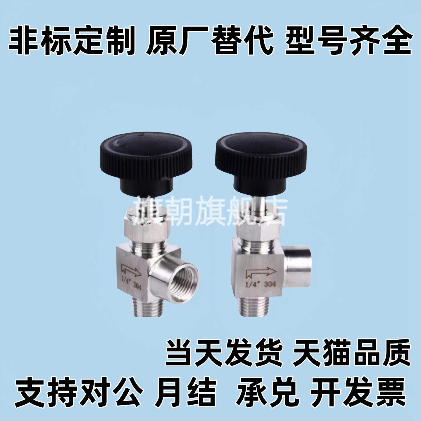 铜管用针NSBPC/NSBCC/11/22/33/DKVBN6/8/ NBCCS10/NBCC12