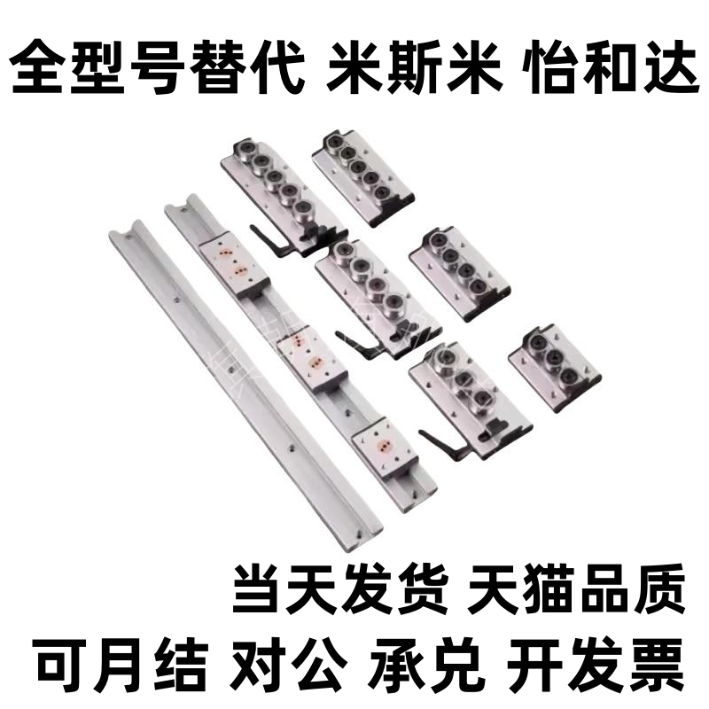 双轴心直线导轨SGR10E/15N/20N/25/35/50/08 SGB-3/4/5轮锁紧滑块