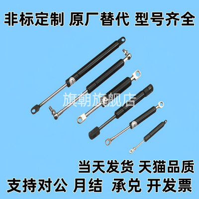 C-FGSS15100/22080/22100/22150/18100C-FGSS15050A/B氮气气弹簧