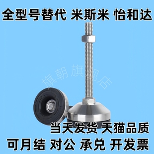 M16 D40 M10 L125 L150中型防滑脚杯 L75 WAK02 L50 M12 D60 L100