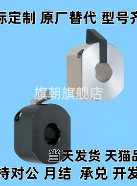 固定环 WSC WSCM10/12/15/16/20/22/25/30限位环快速安装型现货