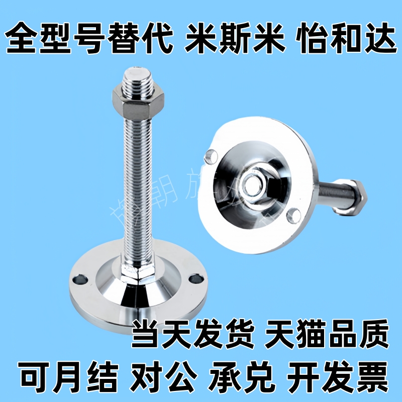 重载脚杯E-WAB04-D80-M16-L50 D100 D120-M20 M24-L100 L150 L200