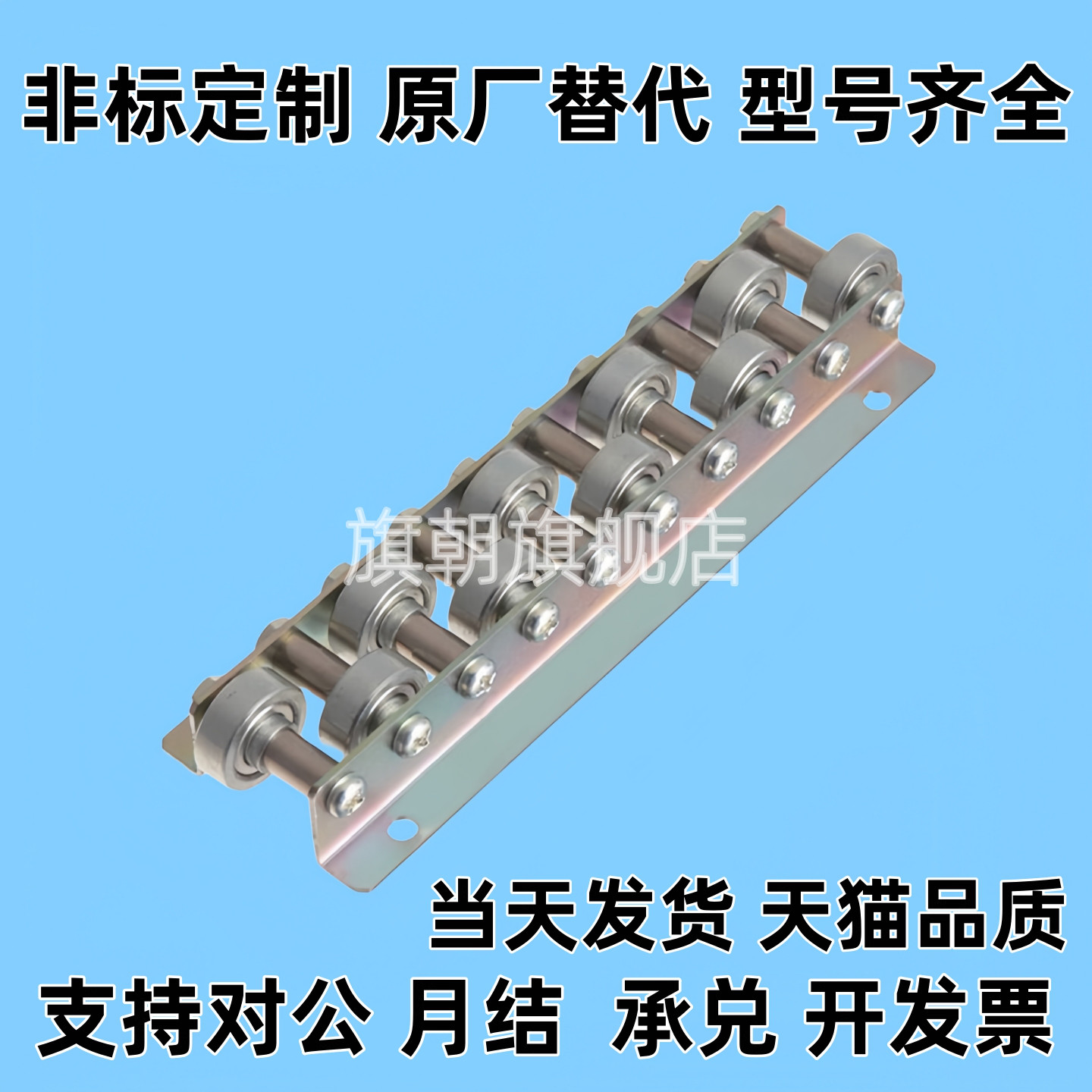 2509交叉型流利条CRONM滚轮条 QJG01-10-15-22-25-30-35-40-45-50