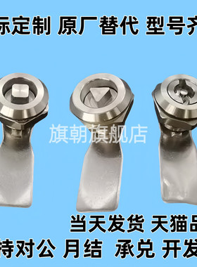 01门锁XAS05/15/25-N/A/B圆柱锁11/06/16/26/04/07-H19/23/86/34