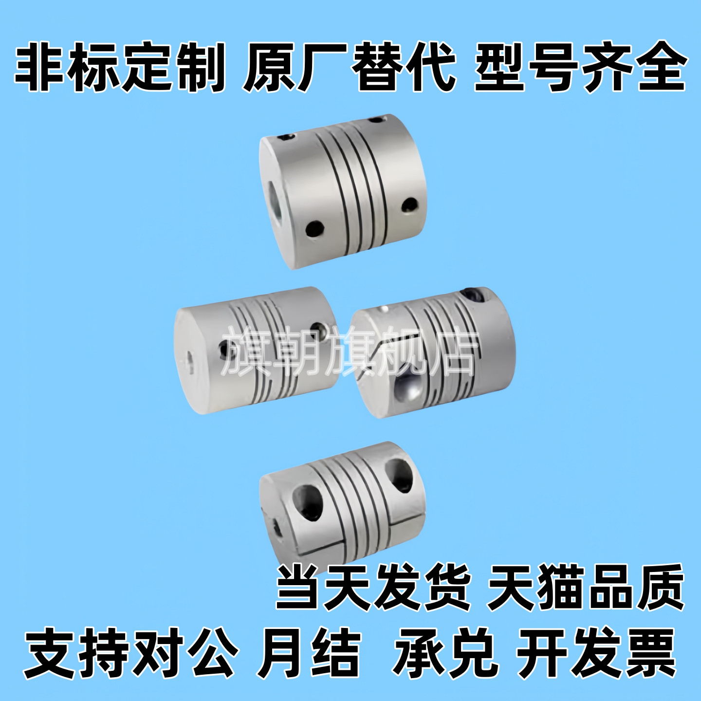 / 螺纹沟槽式联轴器 CPNA CPNB CPAP CPAS 平行沟槽式