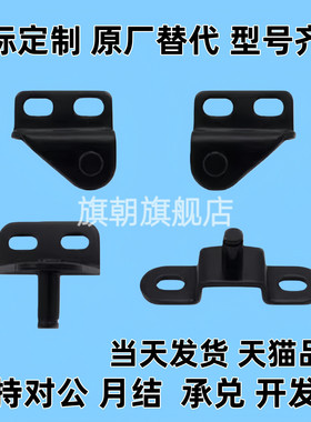 氮气气弹簧支架接头FHJ21/22/51/52/53-6A/B/C/D-8A/8B/8C/8D/8E