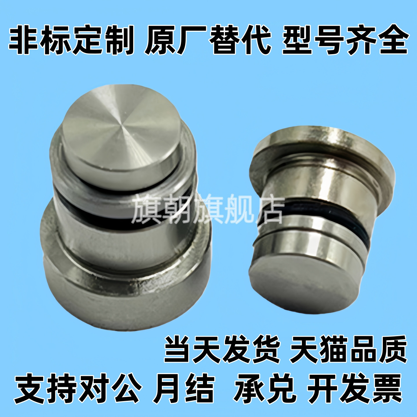 直线导轨定位销偏心销 LLT 1.4/1.8/3.5/5 LLTS ICE11-T ICE12-T5