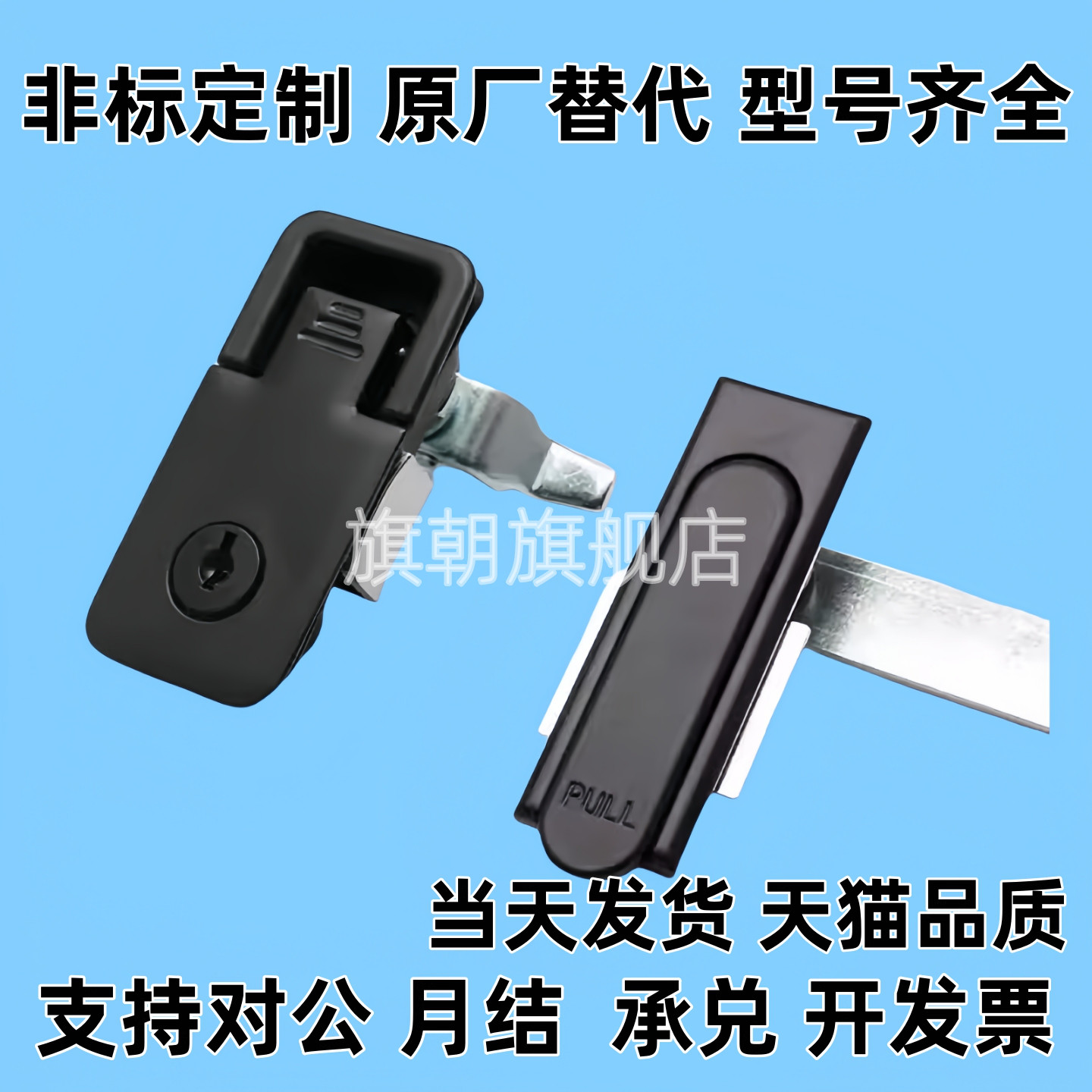 XAT21/20 XAT22 XAT47平面锁配电柜门锁配电箱锁电柜锁电气箱门锁