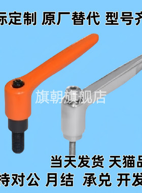 HAD31/32/33/34/36/37/38/39-M4/5/6/8/10/12-E 替代