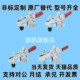 水平式 H217U 肘节型ST 快速夹具夹钳 H213U H227U H237U