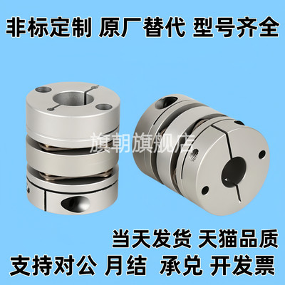 联轴器MCSLCWK MCGLCWK MCSLC32-40-50/25-8-6-10-12-14-15-16-18