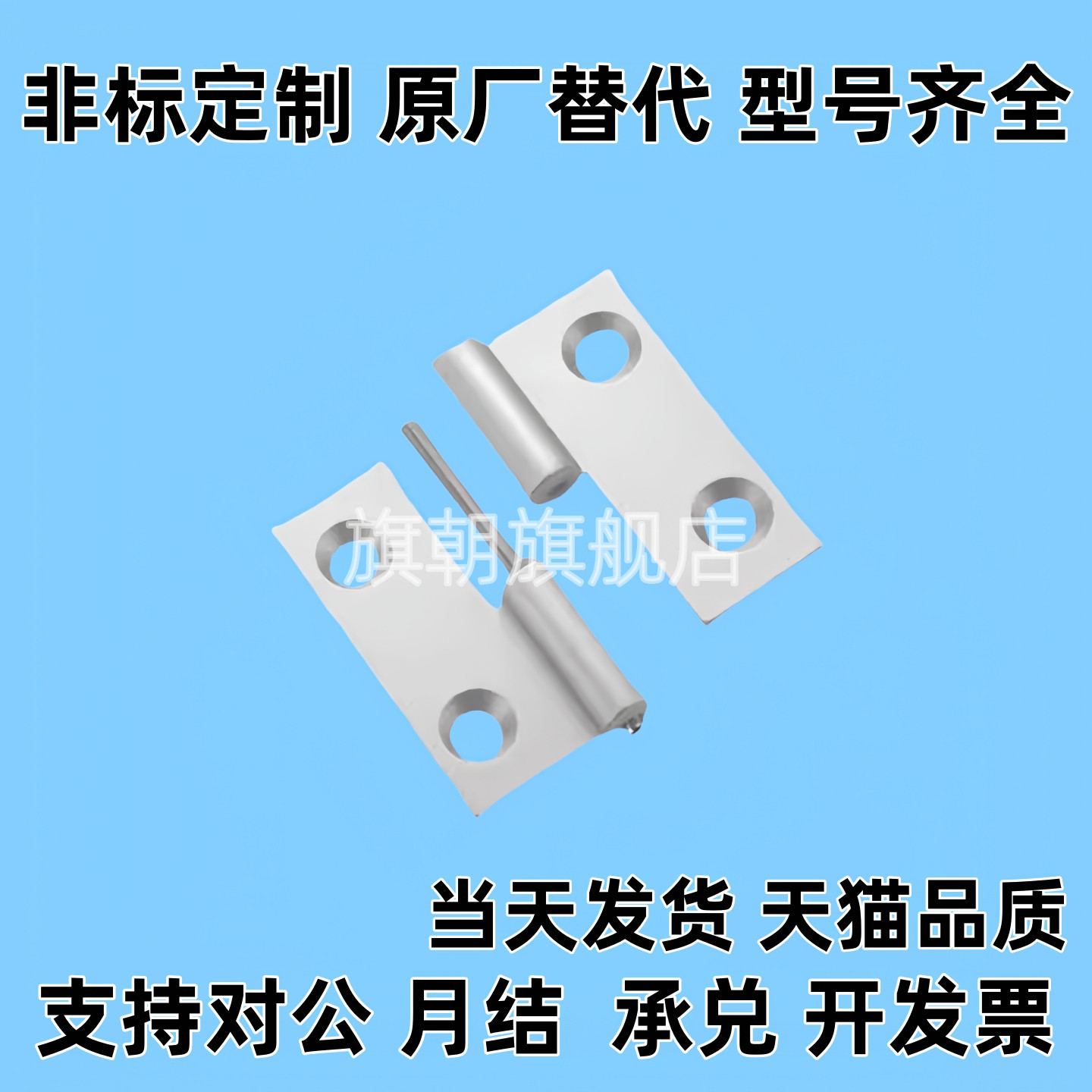 02插拔AKQ03-B-Z-R-6263合页4748/01/L/B-1209-2/1/3脱卸4847
