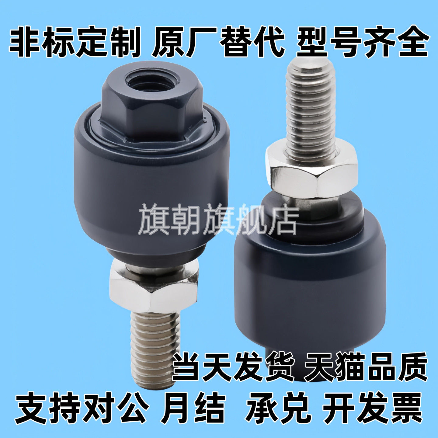 替代浮动接头 小型FLCM3-0.5 FLCMz4-0.7 FLCM6-1.0 FLCM5-0.8