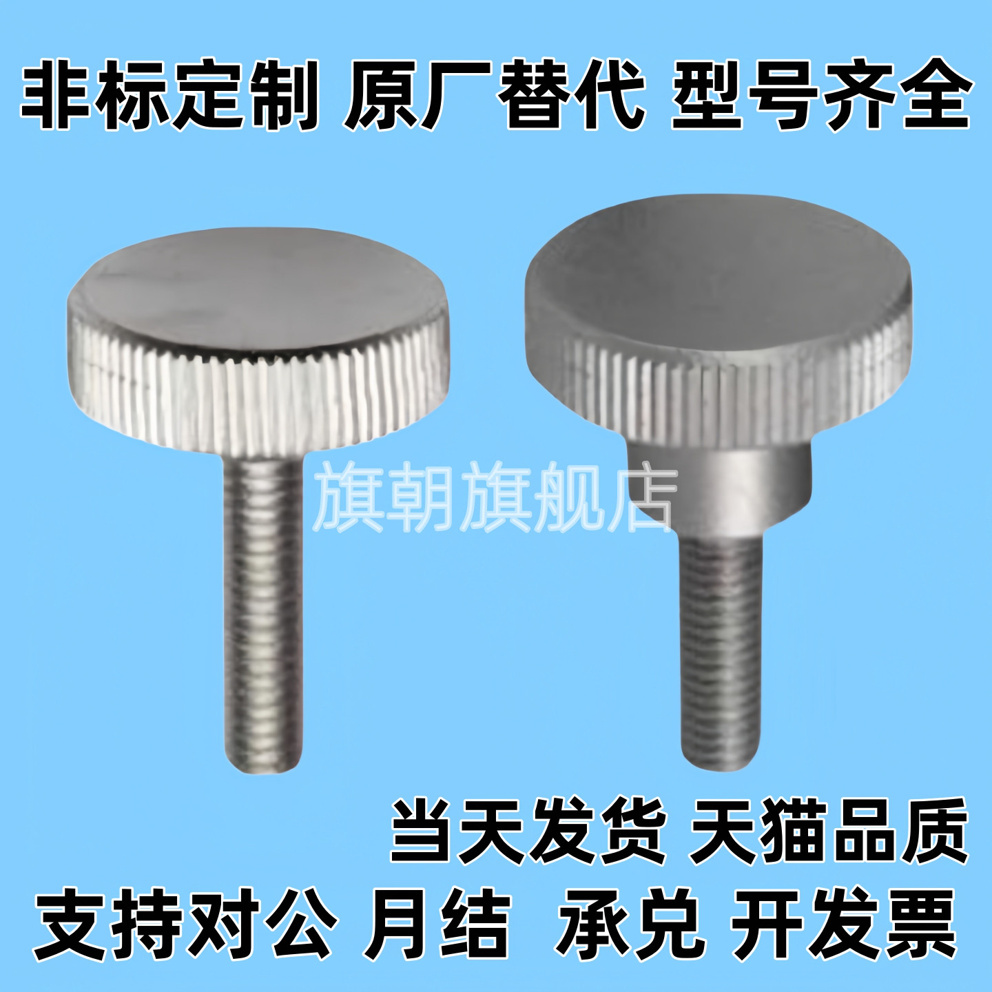 HAW26/27/28/29-M5-L10/16/20-H8/10/12/26 不锈钢外螺纹压纹把手