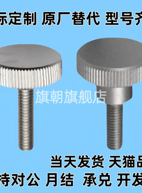 HAW26/27/28/29-M5-L10/16/20-H8/10/12/26 不锈钢外螺纹压纹把手