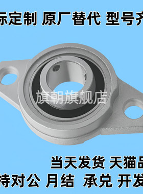 H滚珠轴承组件菱形法兰型HBT8 HBT10 HBR12 HBR15 HBR17 20 25 30