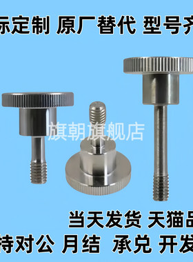 落型压纹把手HAW86/87-M3 4 5 6 8-L10 15 20 30 HAW81/82