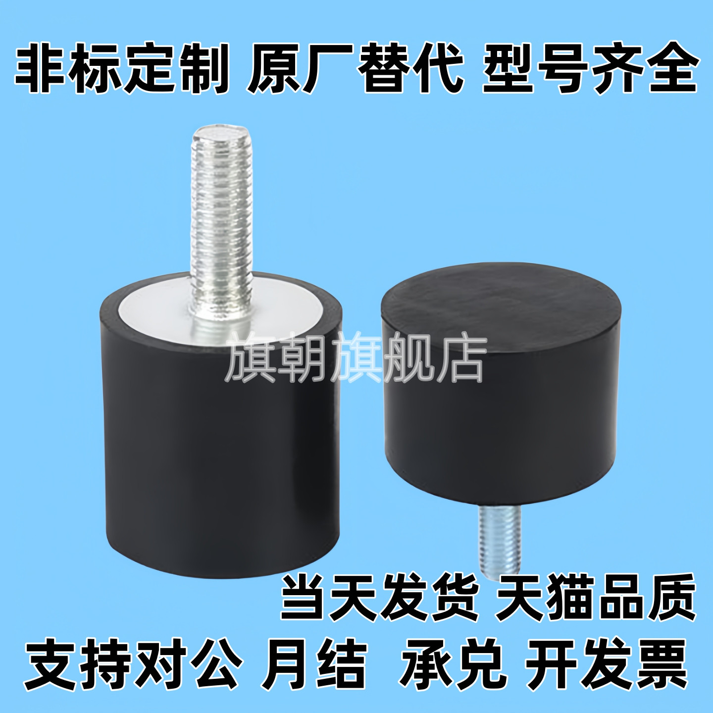 DPC-D10/D15/D20/D25/D3标准尺寸圆柱形减震器一端外