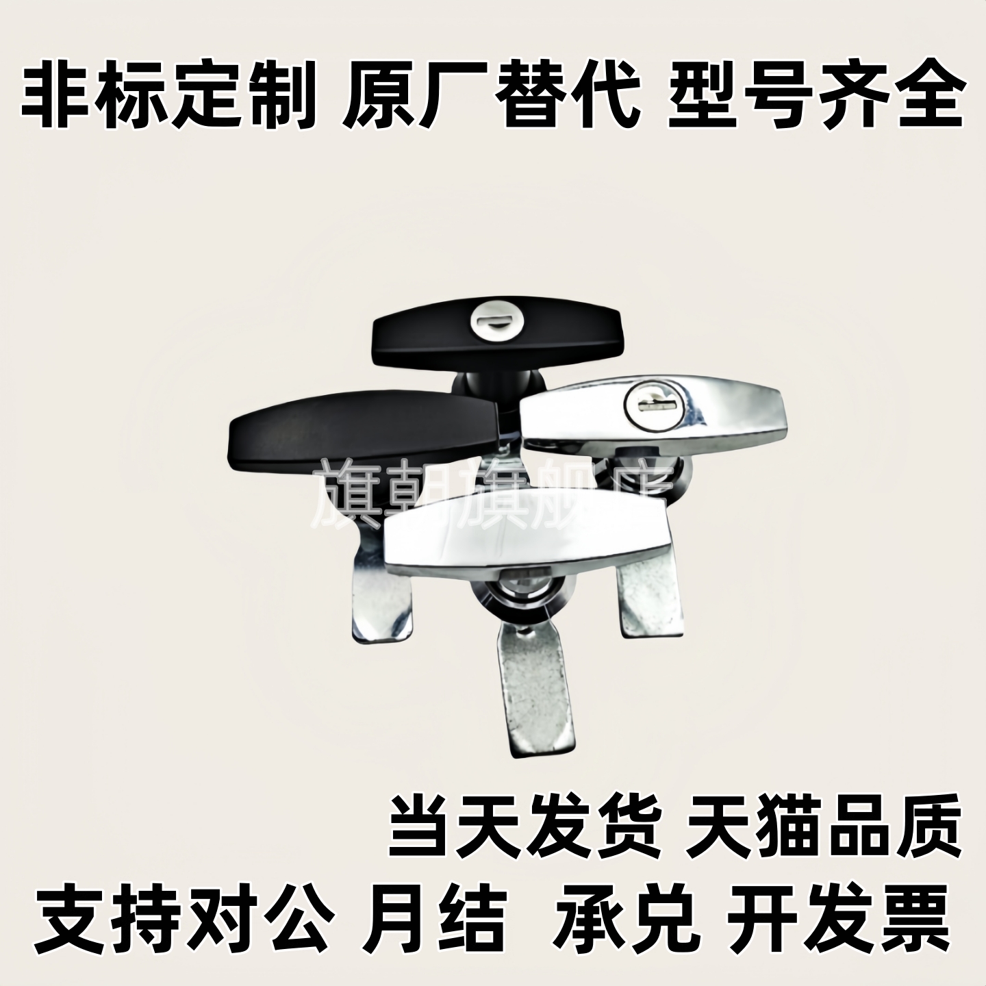 把手31门锁LCKA91XAR21 XAS51 XAU01 XAV21/52/53/54/55/98