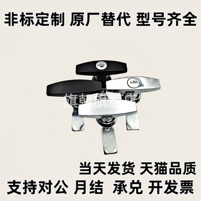 把手31门锁LCKA91XAR21 XAS51 XAU01 XAV21/52/53/54/55/98