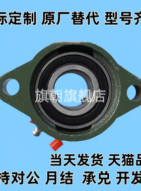 国产精品滚珠轴承座C-PDR PDB PDRCP 12 15 17 20 25 30 35 40 45