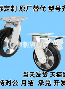 重载脚轮C-CTGJ C-CTGK C-CTGS100 125 150/R 固定型万向型 橡胶