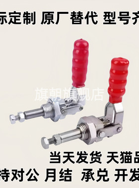 横压型侧面固定肘夹  快速夹钳  MC02-1/2/3 -S1/S2/S3