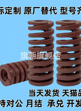 SWB系列6 8 10 12 14 16 18 20 -10 15 20 25 30 35模具矩形弹簧