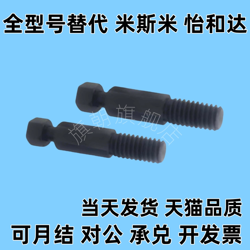 DSPO3 4 5 6 8-10 15 20 25 30拉伸弹簧用支柱/六角型 库存销售