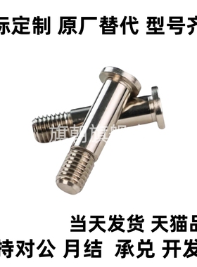 轴承止动销 BGPS/BGPSL4/5/6/8/10/12/15/17/20/25/30--代替米/怡