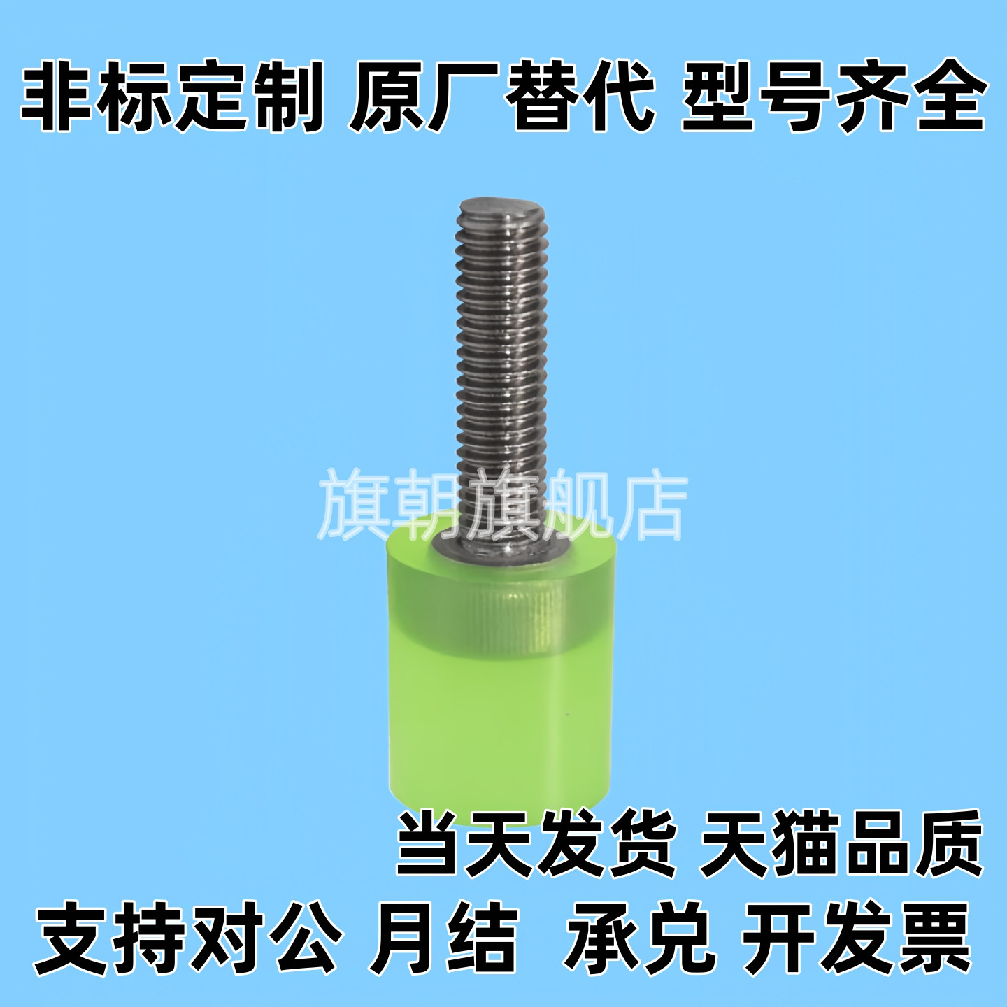 聚氨酯压块URLH气缸推压头内螺纹型WIZ缓冲头软顶螺丝M3M4M5-M26