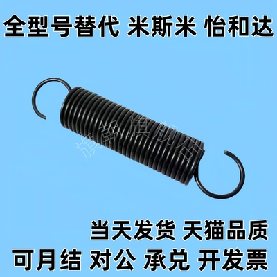 拉伸弹簧替代AWS16/18-40/50/60/70/80/90/100/110/120/140