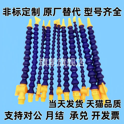 J-XWX01-2/3/4-BU-5/10/15/20/25/30-1/2/3/4-P1/P2/S1万向曲管