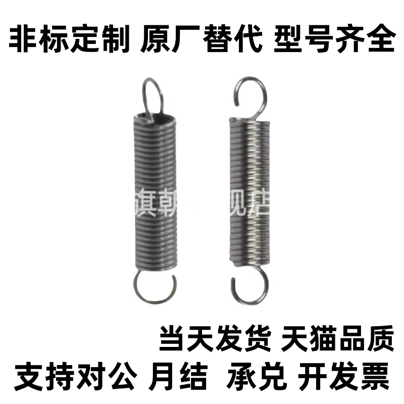 BUS YAUS-D6-L25AWU拉簧AWA/AWY/AWS3-4/AWT10- WFSP12-1.2/C-AUU