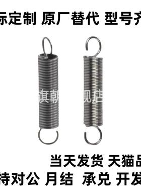 BUS YAUS-D6-L25AWU拉簧AWA/AWY/AWS3-4/AWT10- WFSP12-1.2/C-AUU