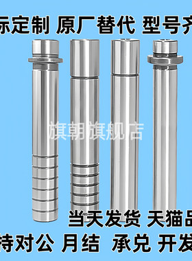 SGPR/SGOR16 20 25-60 70 80 90 100 110 120 130 140卸料板导柱