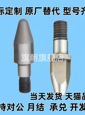 定位销D-LNNAELNNA/D-LNND/ELNND/R-LNNATELNNA/R-LNND