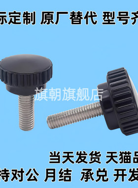 C-NZWM4/5/6/8-10/15/20/25 C-NZWF4 /5 /6/8直纹把手