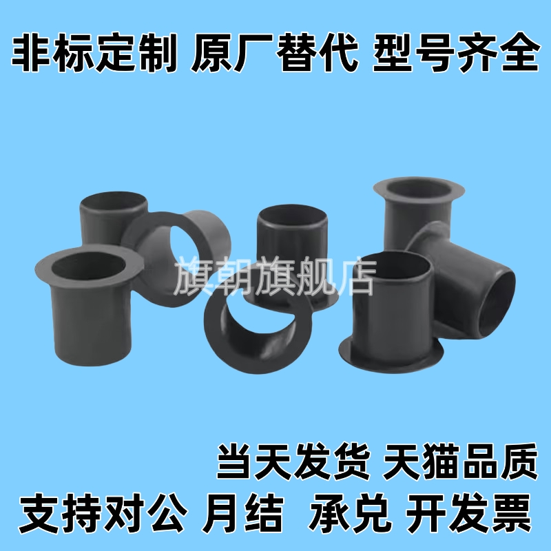 GFM1214/1416/1517/1618/1719塑料05轴套06衬套09/12/15/17/20/21