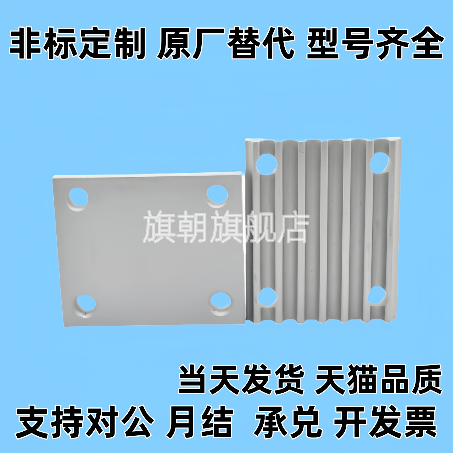 同步带压板齿板ECY51-XL/L/H/S3M/S8M-025/31下部金属件短型(单件
