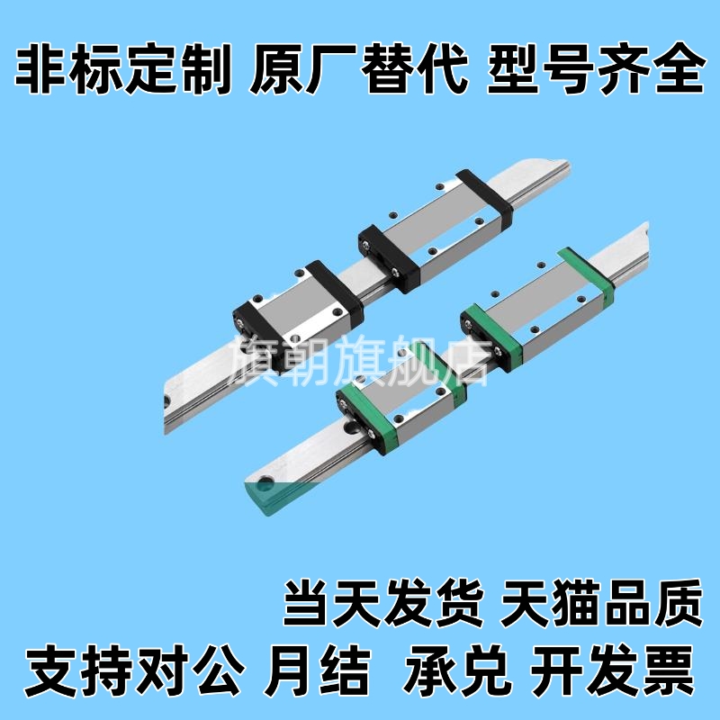 微型直线导轨单双滑块加长SSELB6/8/10/13/16/20-50/100/150/200/